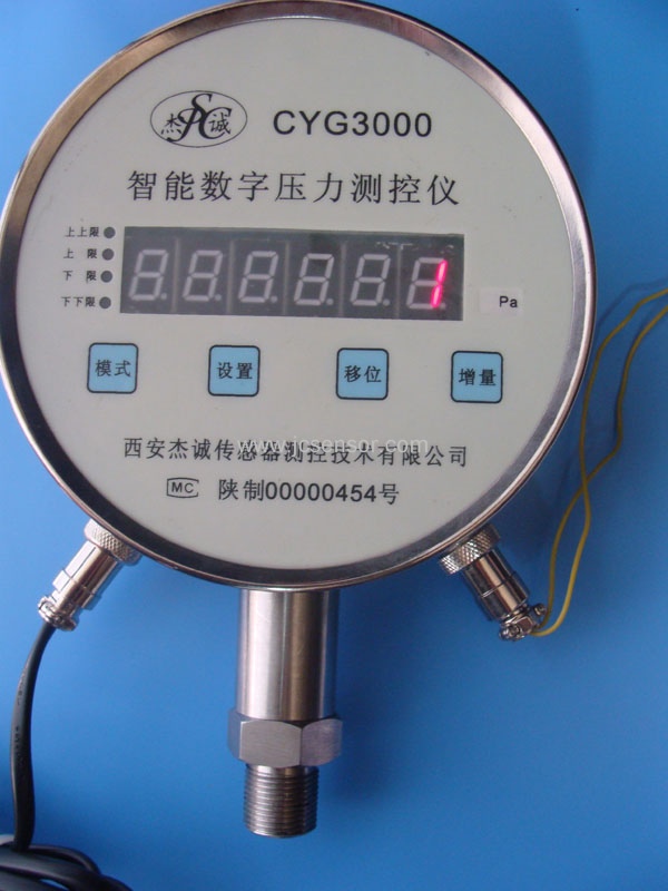 CYG3000智能数字压力测控仪